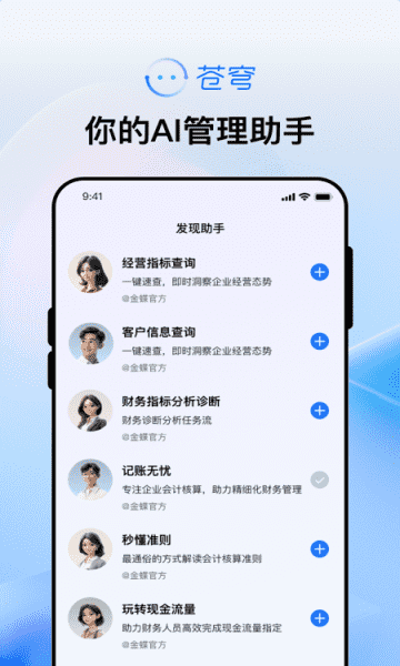 豪门体育官方2